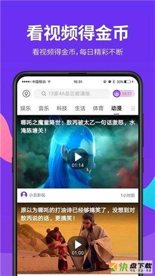 轻舞安卓版 v9.0 最新版