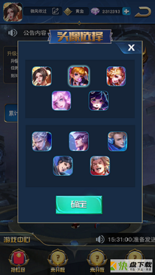 区块王者安卓版 v4.2.4 最新免费版