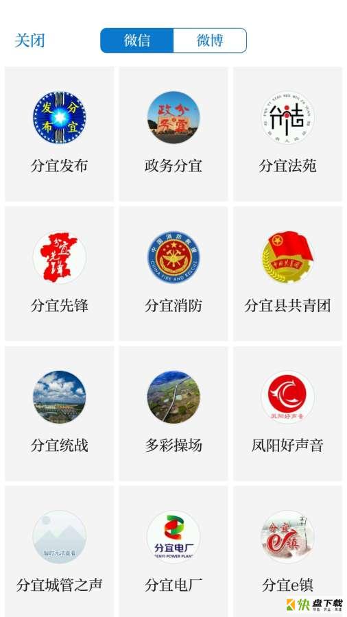 画屏分宜手机版最新版 v3.06.03
