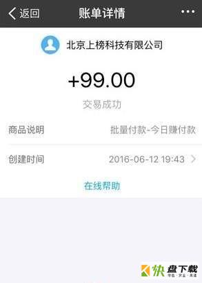 小窝试玩安卓版 v3.10.00 最新版
