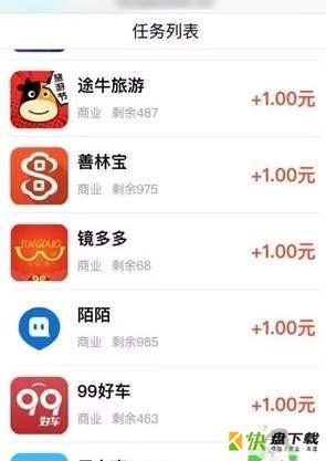 小窝试玩app