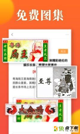七星资讯app