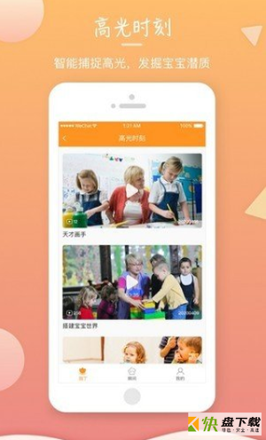 葫芦仔app下载