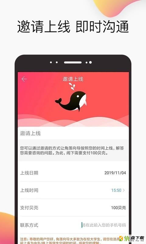 旅行