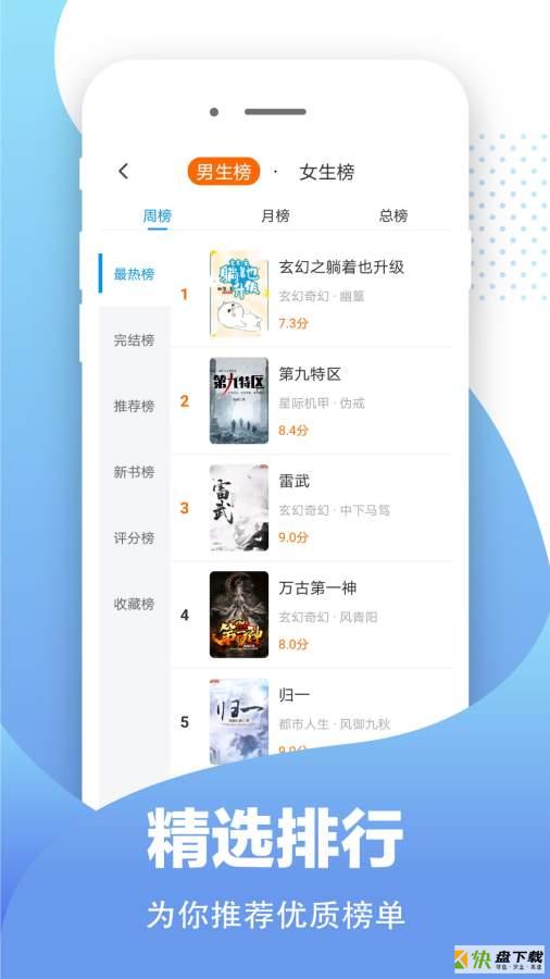 比趣阁下载