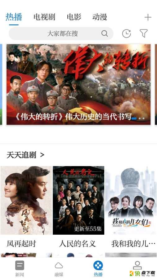 画屏分宜