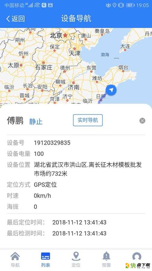 LCRM下载