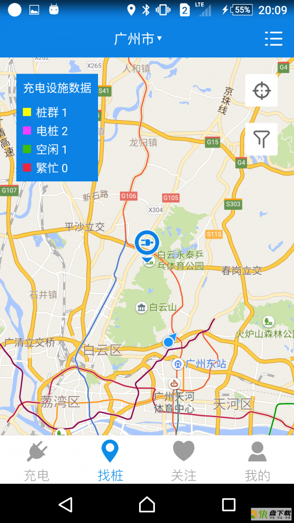 易卫充app下载