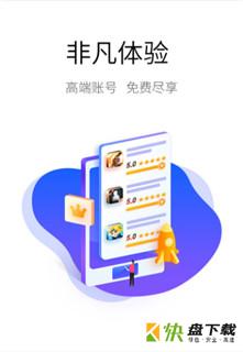 得游安卓版 v2.5.5 免费破解版