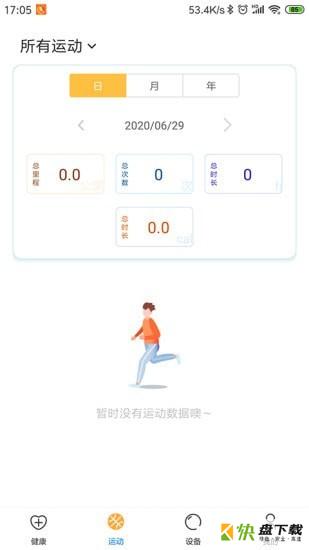 乐酷圈安卓版 v1.1.7 免费破解版