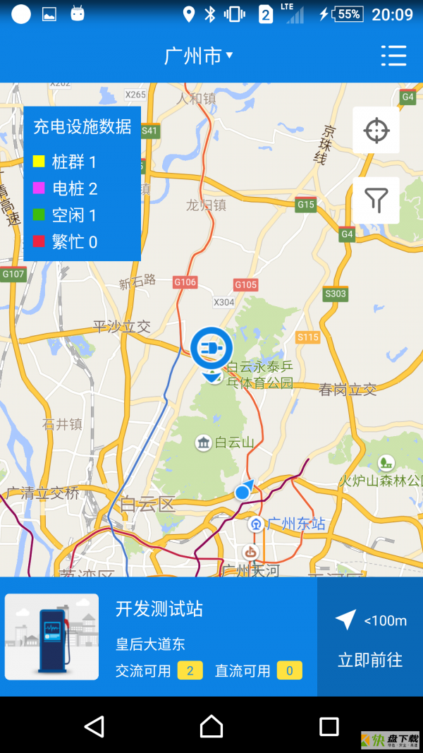 易卫充