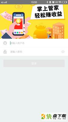 飞码外卖商家安卓版 v5.9.5 手机免费版