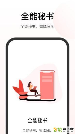 华华商圈下载