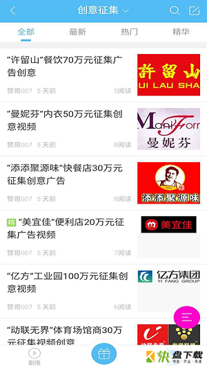 大赞安卓版 v2.0.0 最新免费版