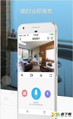 小鹤看家app