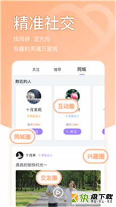 康荣老人家app下载