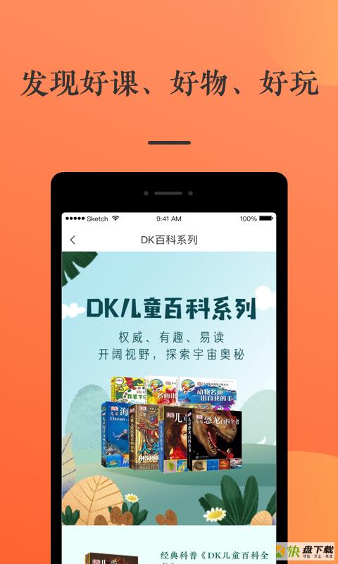 鹅妈优选