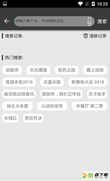 好剧屋app下载
