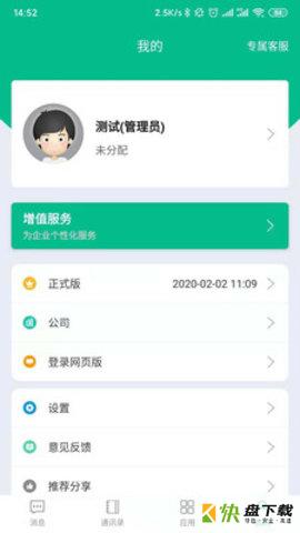 白云助理