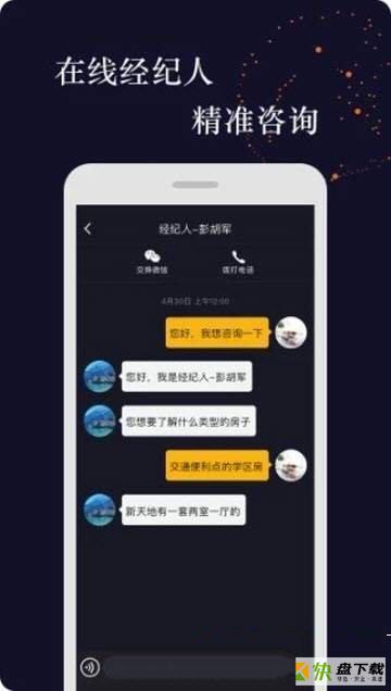 全民优家app下载