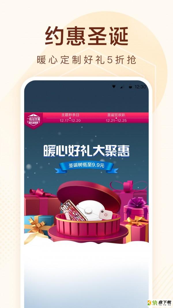 小米有品推手app下载