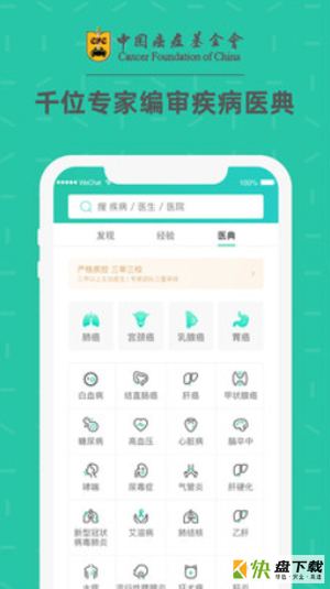 绿松果手机版最新版 v14.12