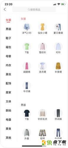 聚优惠手机版最新版 v6.12
