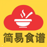 简易食谱app下载