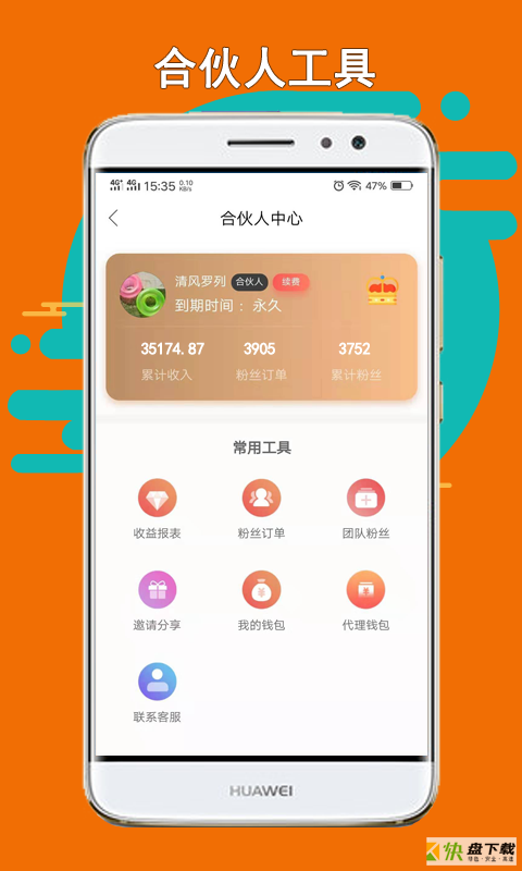 猪猪乐淘
