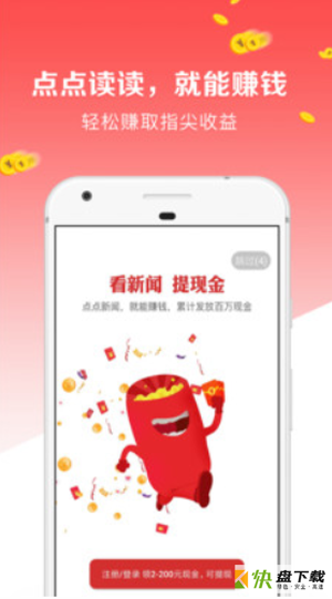 点点新闻