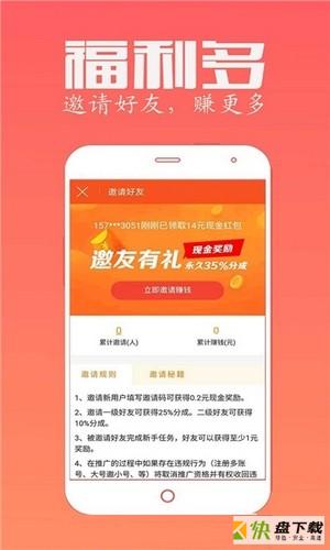 聚家试玩手机免费版 v1.0.0