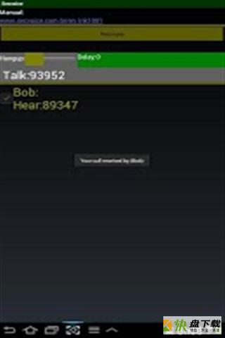 加密电话宝安卓版 v1.1611 手机免费版