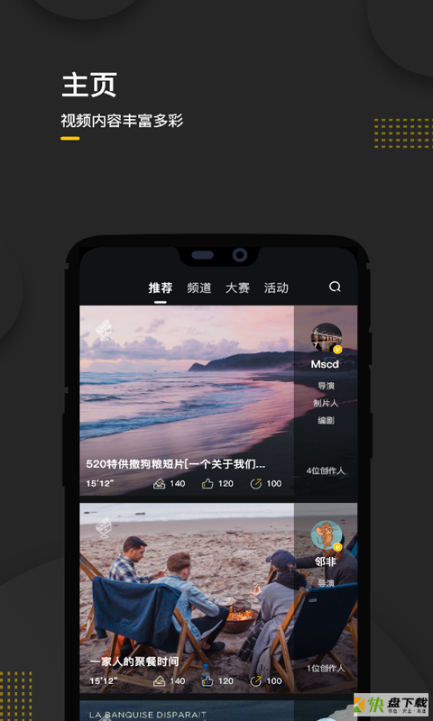 玩影手机免费版 v1.1
