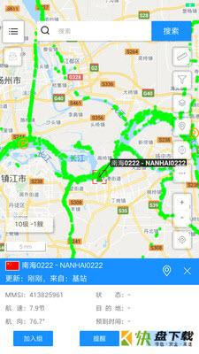 赞舶航行手机免费版 v90200235.2