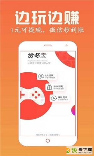 聚家试玩最新版