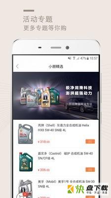 小朋精选下载