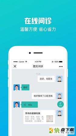 榆林一院app下载