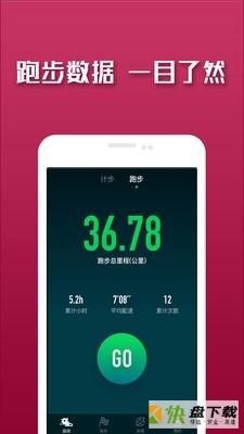 国寿i动手机免费版 v1.3.7