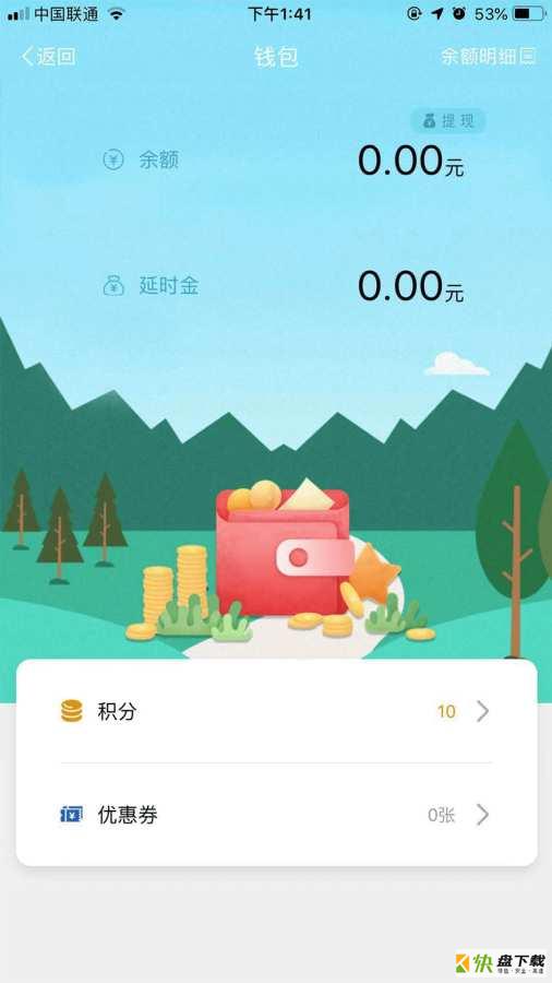 摩氧下载