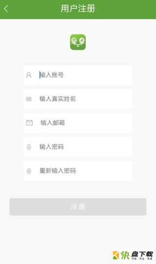 吃动平衡app下载