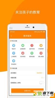 童信
