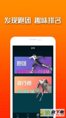 国寿i动