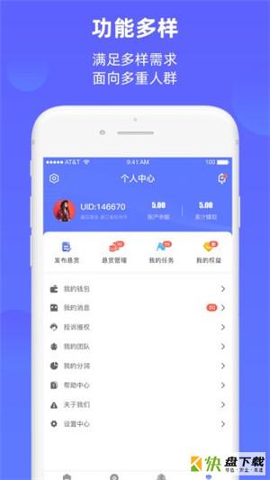 快赚工厂app下载