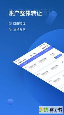 有利网app下载