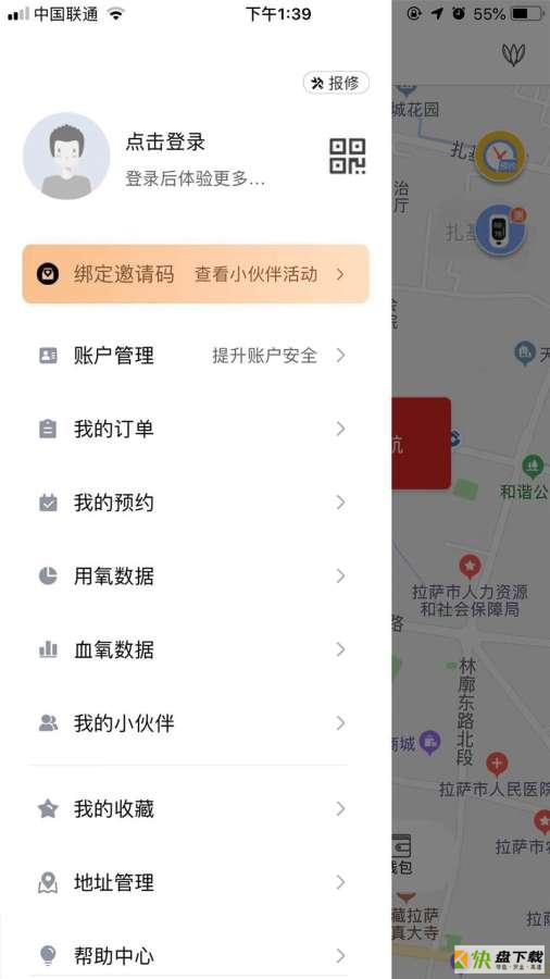 摩氧安卓版 v1.4.0 最新免费版