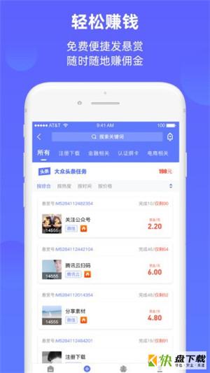 快赚工厂安卓版 v1.0.1 免费破解版