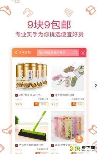 优会app下载