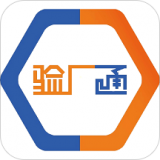 验厂通app下载