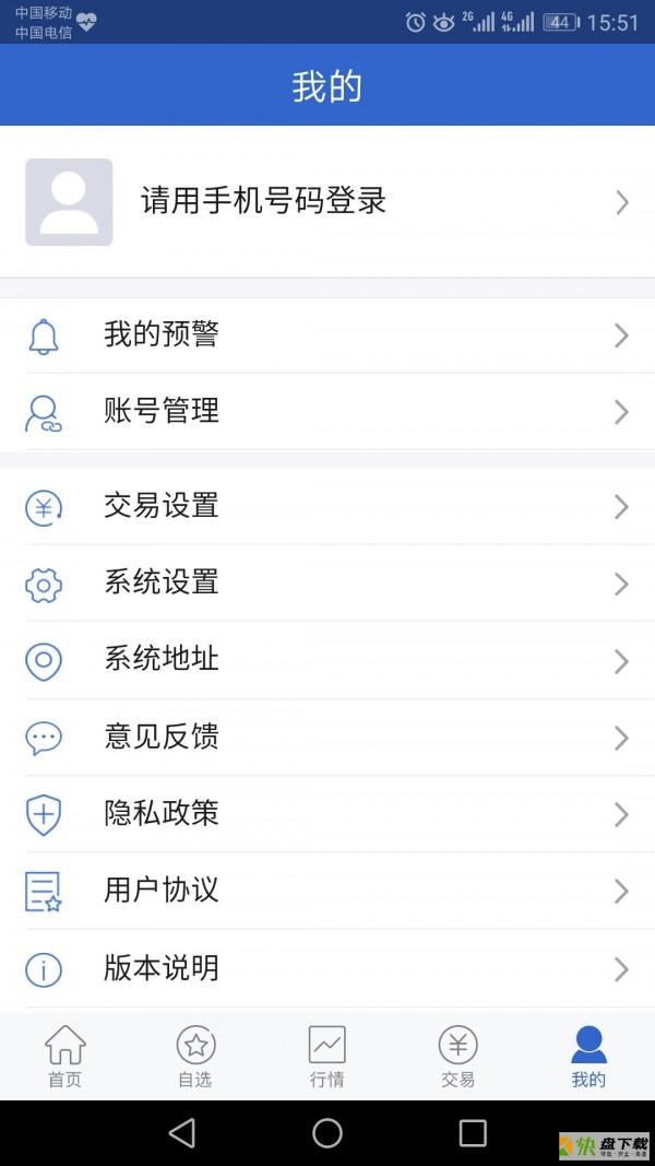 赚钱