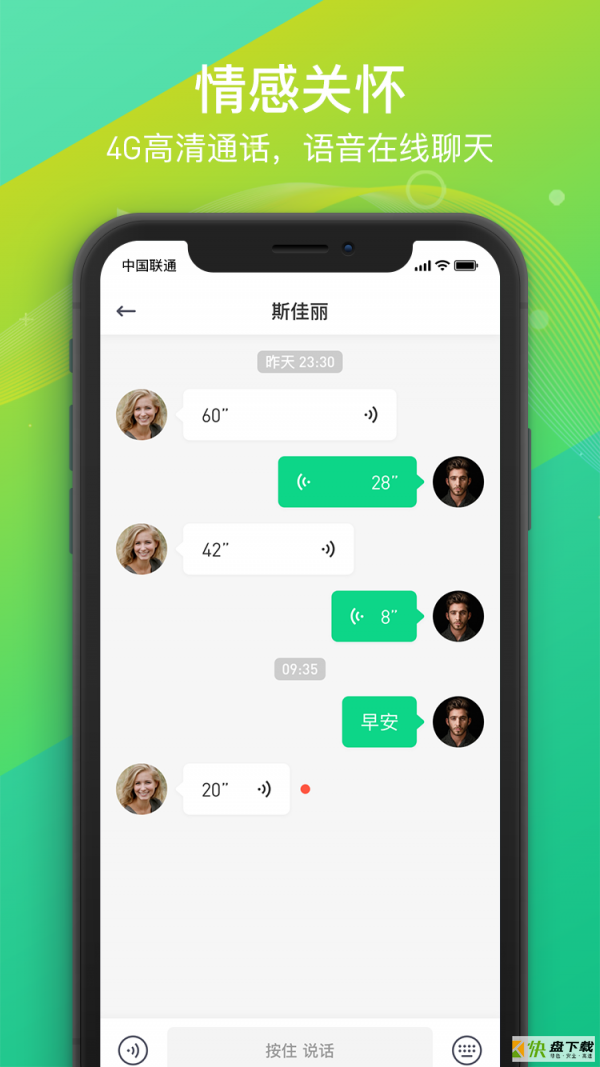 360健康手表app